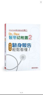 （分類：）位於 。 由 soy57326 提交（商品編號 1432179998，圖片 1）。簡介： 。