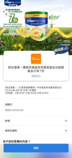 （分類：）位於 。 由 connie316 提交（商品編號 1432055045，圖片 1）。簡介： 。
