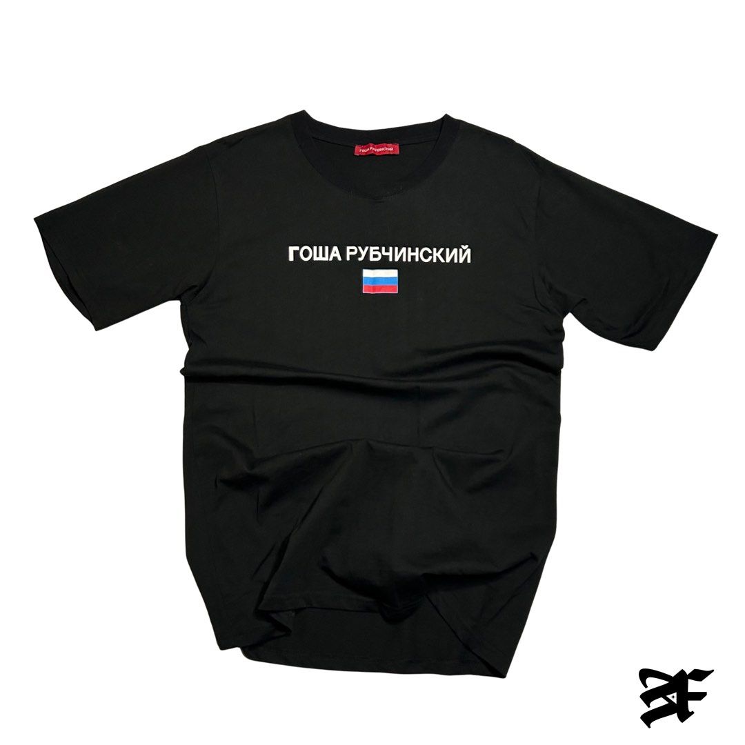 Gosha Rubchinskiy Flag Shirt (Category: Tshirts & Polo Shirts ) located in Antipolo. Submitted by wvyfrnds (Listing ID 1432044252, Image 1). Description: Gosha Rubchinskiy Flag Shirt Size: M Color: Black Dimensions (Inches): Length: 27 Width: 18.5 Color Rate: 9/10 Issues - NONE 295 PLUS SF.