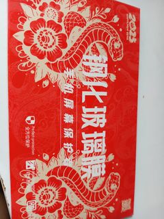 （分類：）位於 。 由 hopefullyforever 提交（商品編號 1432008296，圖片 1）。簡介： 。