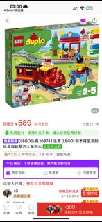 （分類：）位於 。 由 izzieanne 提交（商品編號 1432121515，圖片 1）。簡介： 。