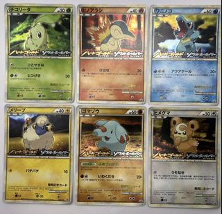 (Category: ) located in . Submitted by pokebone (Listing ID 1431725967, Image 1). Description: .