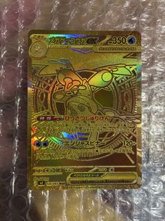 （分類：）位於 。 由 keithhin 提交（商品編號 1431723056，圖片 1）。簡介： 。