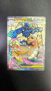 (Category: ) located in . Submitted by papertreee (Listing ID 1432166353, Image 1). Description: .