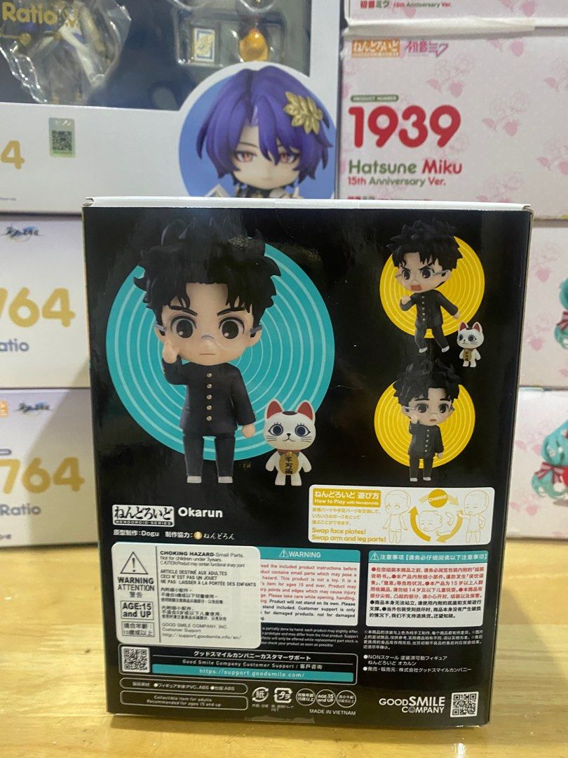 Nendoroid Okarun (DANDADAN) (Category: Designer & Blind Box Toys) located in Quezon City. Submitted by skiplings (Listing ID 1432177439, Image 2). Description: MISB SEALED.