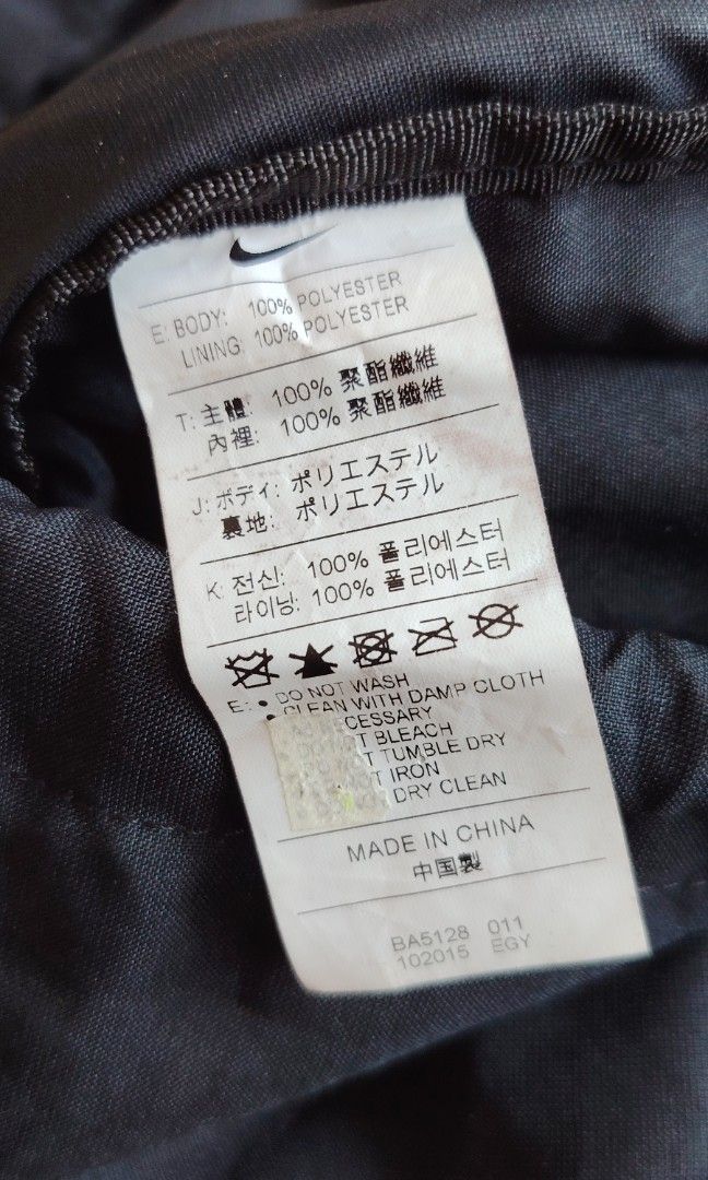 Nike bag (Category: Backpacks) located in Marikina City. Submitted by kingdrel (Listing ID 1432017069, Image 3). Description: Nike Sportswear Heritage Gym Sack (Black/White) W 13 L 17 VERYGOOD CONDITION NO ISSUE COLORATE 9.5-10.