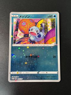 (Category: ) located in . Submitted by xzhhh (Listing ID 1432093489, Image 1). Description: .