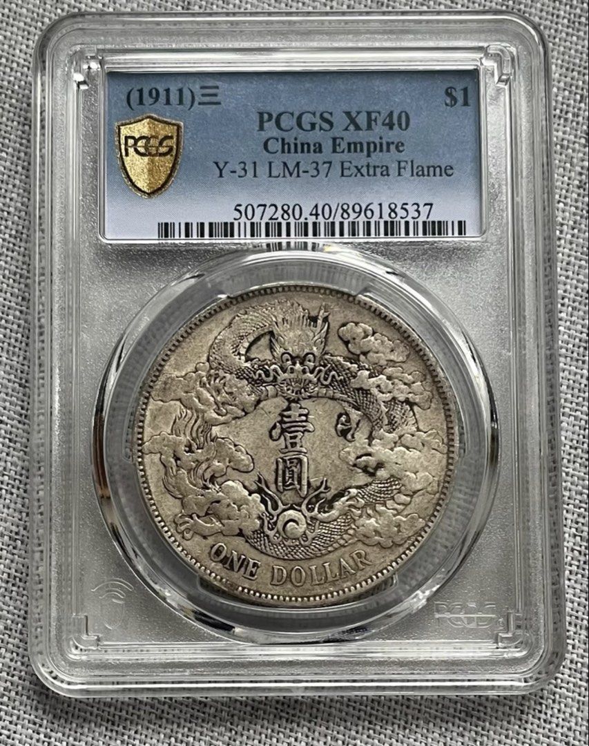 PCGS XF40大清银币宣统三年, Hobbies & Toys, Memorabilia