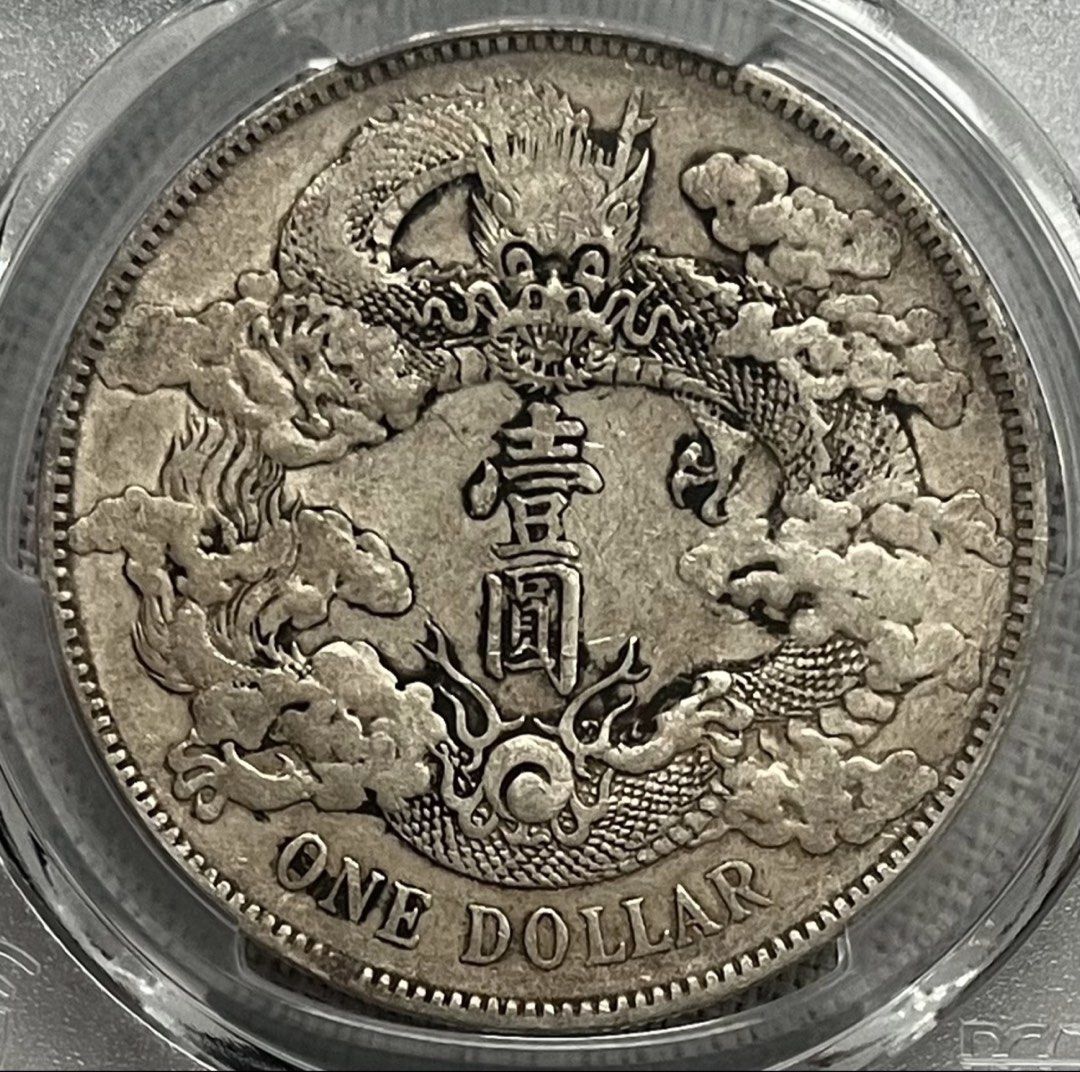 PCGS XF40大清银币宣统三年, Hobbies & Toys, Memorabilia