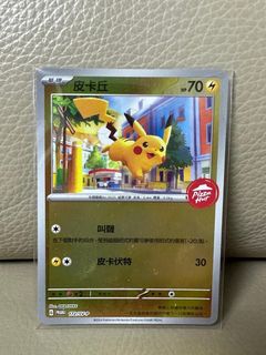 （分類：）位於 。 由 waltercsh68205 提交（商品編號 1432192181，圖片 1）。簡介： 。