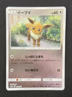 (Category: ) located in . Submitted by rayrayh20 (Listing ID 1432128325, Image 1). Description: .
