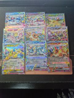 (Category: ) located in . Submitted by ptcg365 (Listing ID 1432114510, Image 1). Description: .