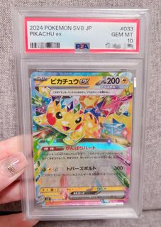 （分類：）位於 。 由 eudorakong 提交（商品編號 1432194395，圖片 1）。簡介： 。