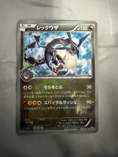 (Category: ) located in . Submitted by jo_collectors (Listing ID 1432179610, Image 1). Description: .
