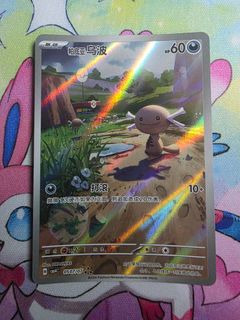 (Category: ) located in . Submitted by wyn_collections (Listing ID 1432064352, Image 1). Description: .
