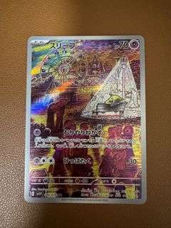 (Category: ) located in . Submitted by merchishere (Listing ID 1432138972, Image 1). Description: .