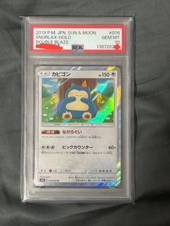 (Category: ) located in . Submitted by calm.soggysocks (Listing ID 1432192762, Image 1). Description: .