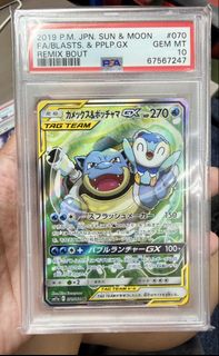 （分類：）位於 。 由 pokemon_only10 提交（商品編號 1432024206，圖片 1）。簡介： 。