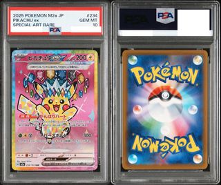 (Category: ) located in . Submitted by pocoly (Listing ID 1431944425, Image 1). Description: .