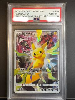 (Category: ) located in . Submitted by whocollects (Listing ID 1432160718, Image 1). Description: .
