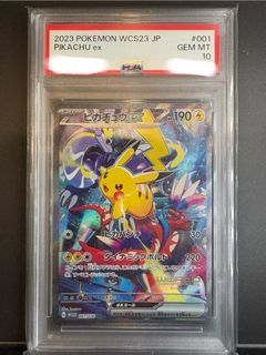 (Category: ) located in . Submitted by whocollects (Listing ID 1432159838, Image 1). Description: .
