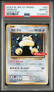 (Category: ) located in . Submitted by kabigonfactory (Listing ID 1432042960, Image 1). Description: .