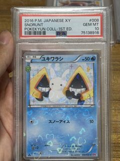 (Category: ) located in . Submitted by pokeshiok (Listing ID 1432174699, Image 1). Description: .