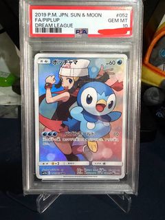 (Category: ) located in . Submitted by pokeshiok (Listing ID 1432150194, Image 1). Description: .