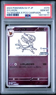 (Category: ) located in . Submitted by zapcollection (Listing ID 1432178141, Image 1). Description: .