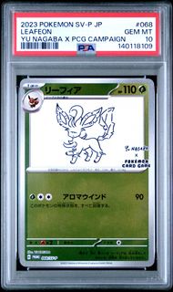 (Category: ) located in . Submitted by zapcollection (Listing ID 1432178281, Image 1). Description: .