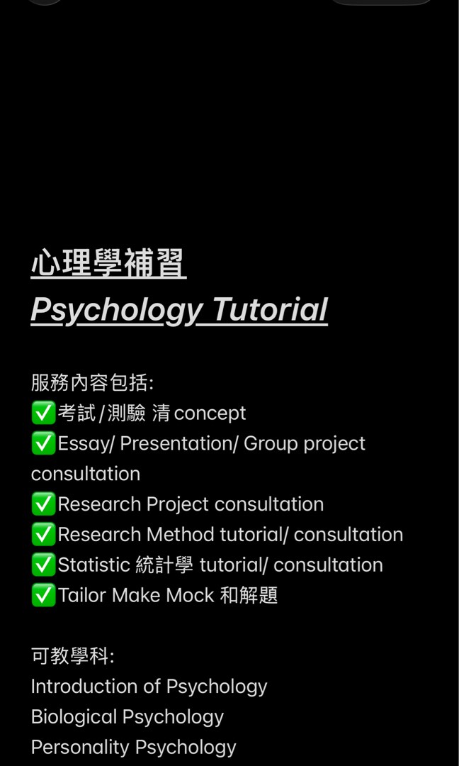 （分類：）位於 。 由 easy2learn.psycho.hk 提交（商品編號 1127359955，圖片 1）。簡介： 。