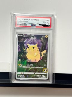 （分類：）位於 。 由 151_snorlex 提交（商品編號 1432165497，圖片 1）。簡介： 。