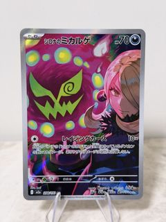 （分類：）位於 。 由 card.vaulthk 提交（商品編號 1432149978，圖片 1）。簡介： 。