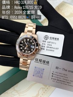 （分類：）位於 。 由 hangyiu_theone 提交（商品編號 1432167257，圖片 1）。簡介： 。