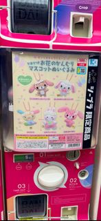 （分類：）位於 。 由 kt603kt 提交（商品編號 1432163205，圖片 1）。簡介： 。