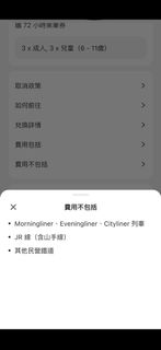 （分類：）位於 。 由 tsui.kw.1125 提交（商品編號 1432025379，圖片 1）。簡介： 。