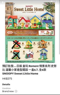 （分類：）位於 。 由 mollysut 提交（商品編號 1431485354，圖片 1）。簡介： 。