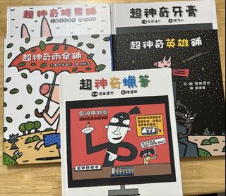 （分類：）位於 。 由 calmforest_6dcede 提交（商品編號 1432130171，圖片 1）。簡介： 。