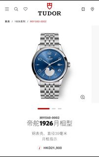 （分類：）位於 。 由 amen_ 提交（商品編號 1432147995，圖片 1）。簡介： 。