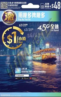（分類：）位於 。 由 hitmobile 提交（商品編號 250458427，圖片 1）。簡介： 。