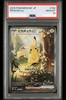 (Category: ) located in . Submitted by labubussss (Listing ID 1432106894, Image 1). Description: .