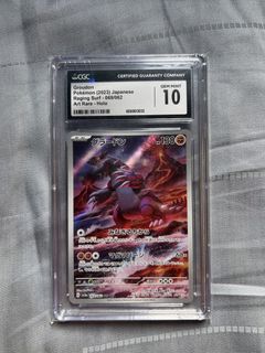 (Category: ) located in . Submitted by downbadtcg (Listing ID 1432108874, Image 1). Description: .