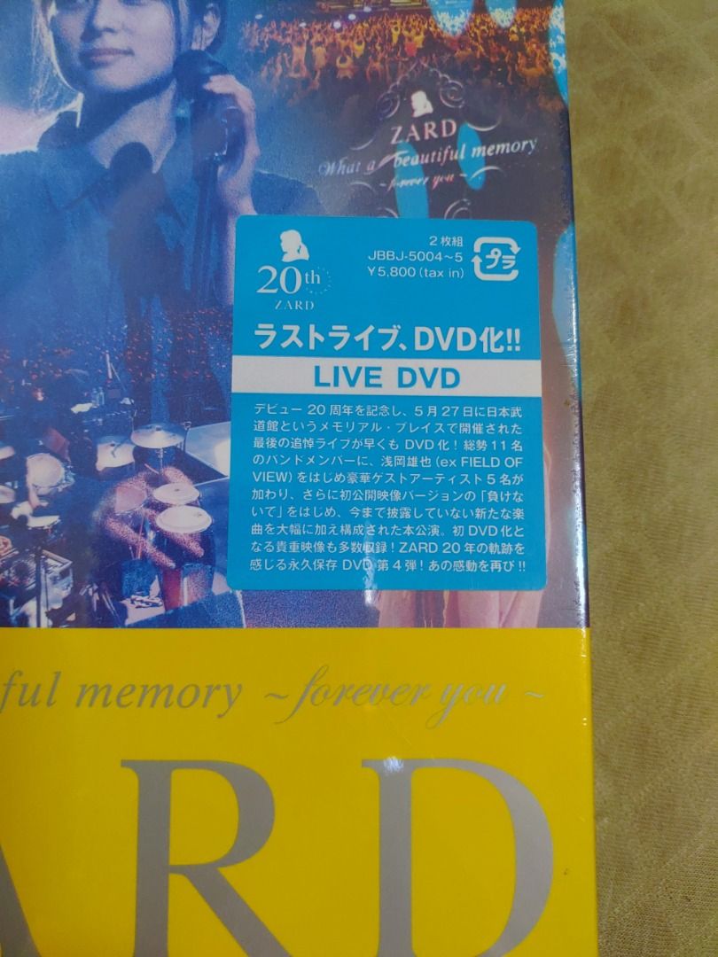 ZARD - ZARD What a beautiful memory ～forever you～ (20周年紀念演唱會 DVD) 日版 全新 ...