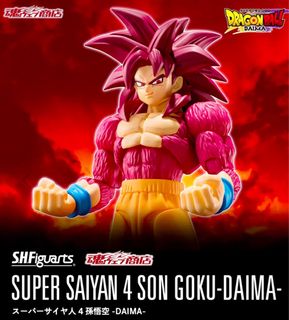 Dragon Ball 龍珠 Collection item 2