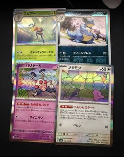 (Category: ) located in . Submitted by jorojuro (Listing ID 1432375622, Image 1). Description: .