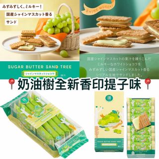（分類：）位於 。 由 cat_12 提交（商品編號 1432317249，圖片 1）。簡介： 。
