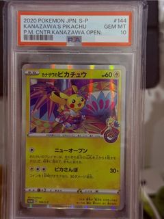 (Category: ) located in . Submitted by stark457 (Listing ID 1432176732, Image 1). Description: .