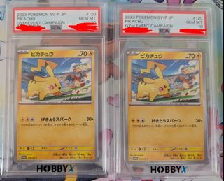 （分類：）位於 。 由 petehippo 提交（商品編號 1432360409，圖片 1）。簡介： 。