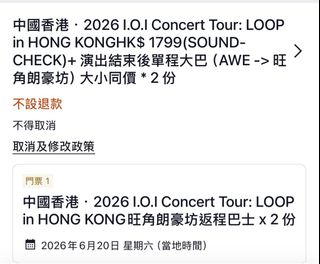 （分類：）位於 。 由 konganth 提交（商品編號 1432343372，圖片 1）。簡介： 。