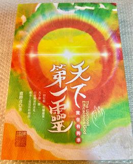 (Category: ) located in . Submitted by meettruebuddha (Listing ID 1432198793, Image 1). Description: .